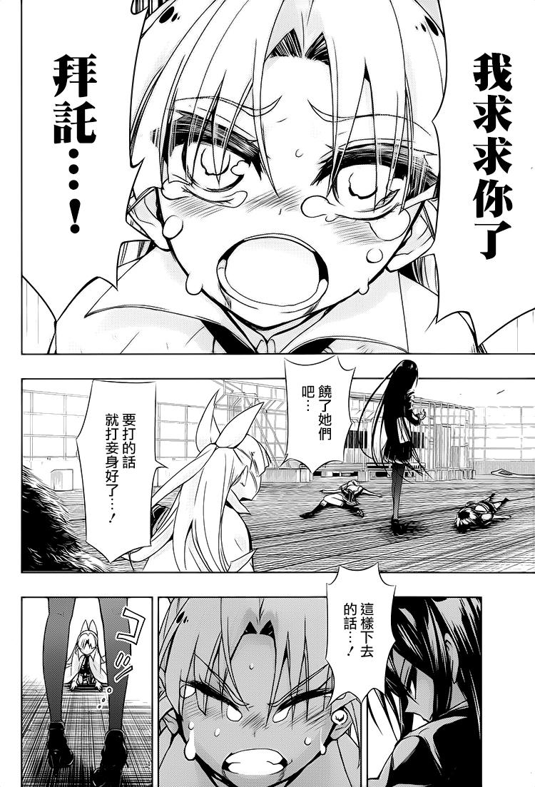第22话25