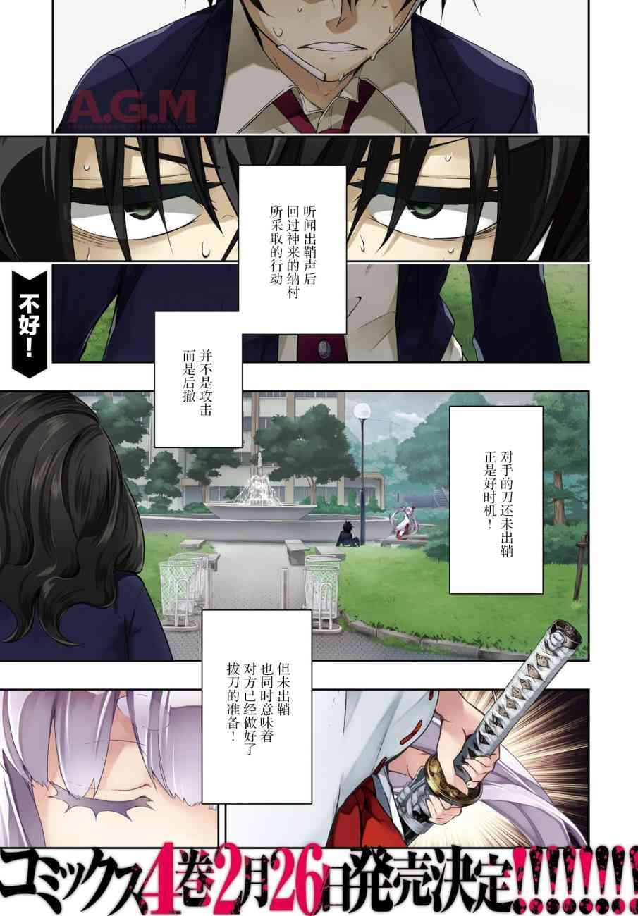 第23话0