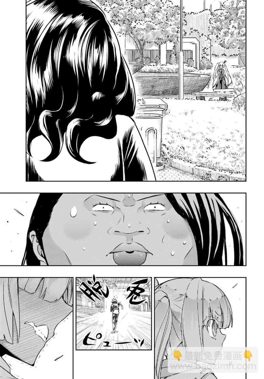 第23话16