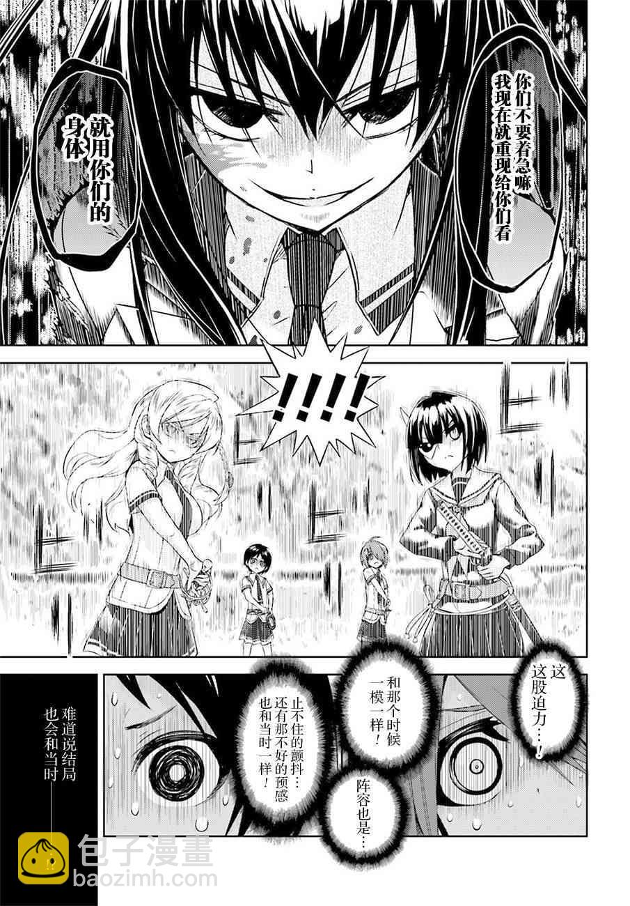 第24话17