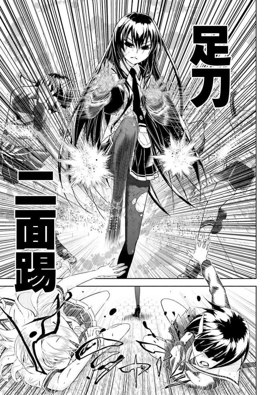 第24话21