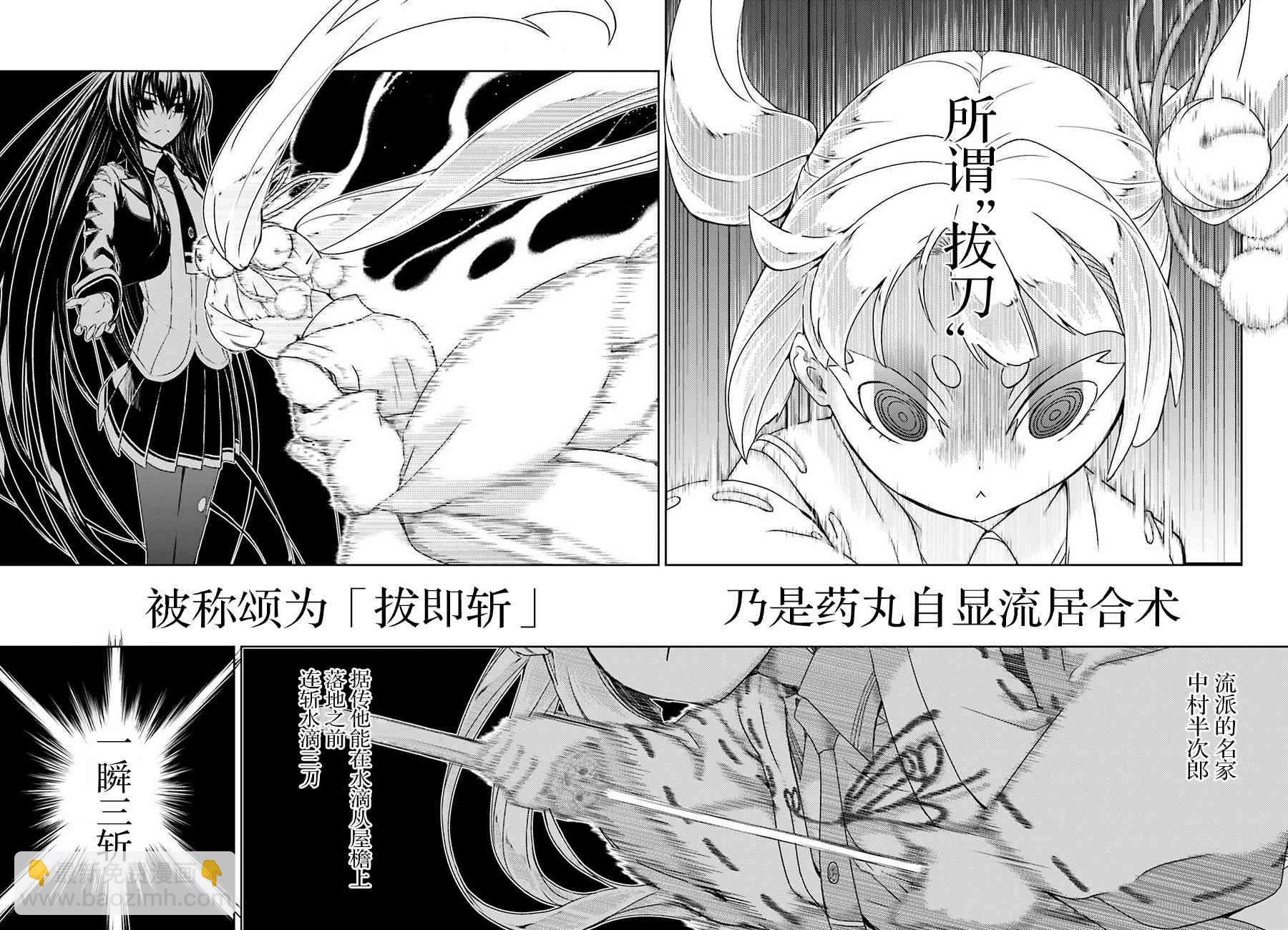 第25话10