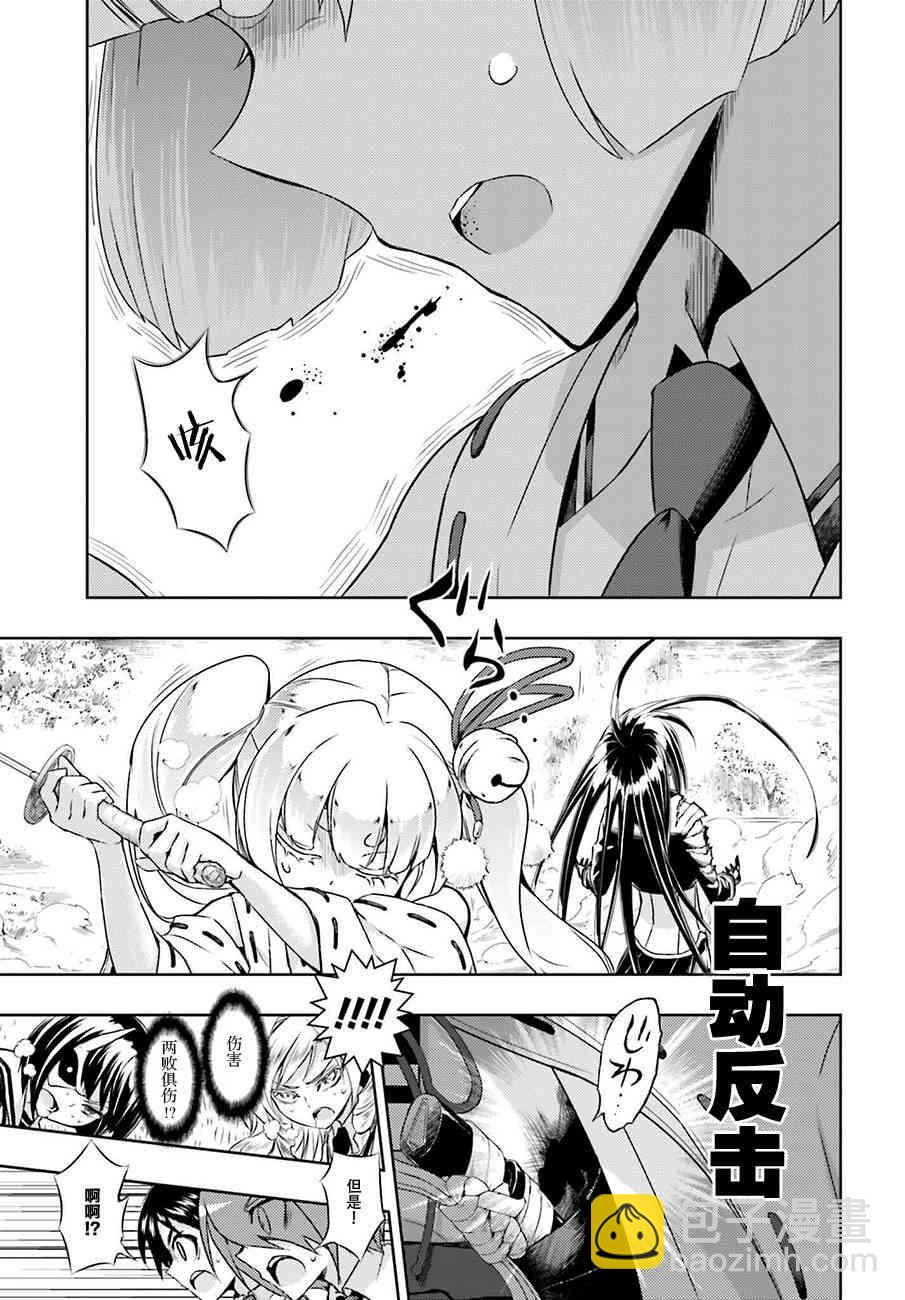 第25话13