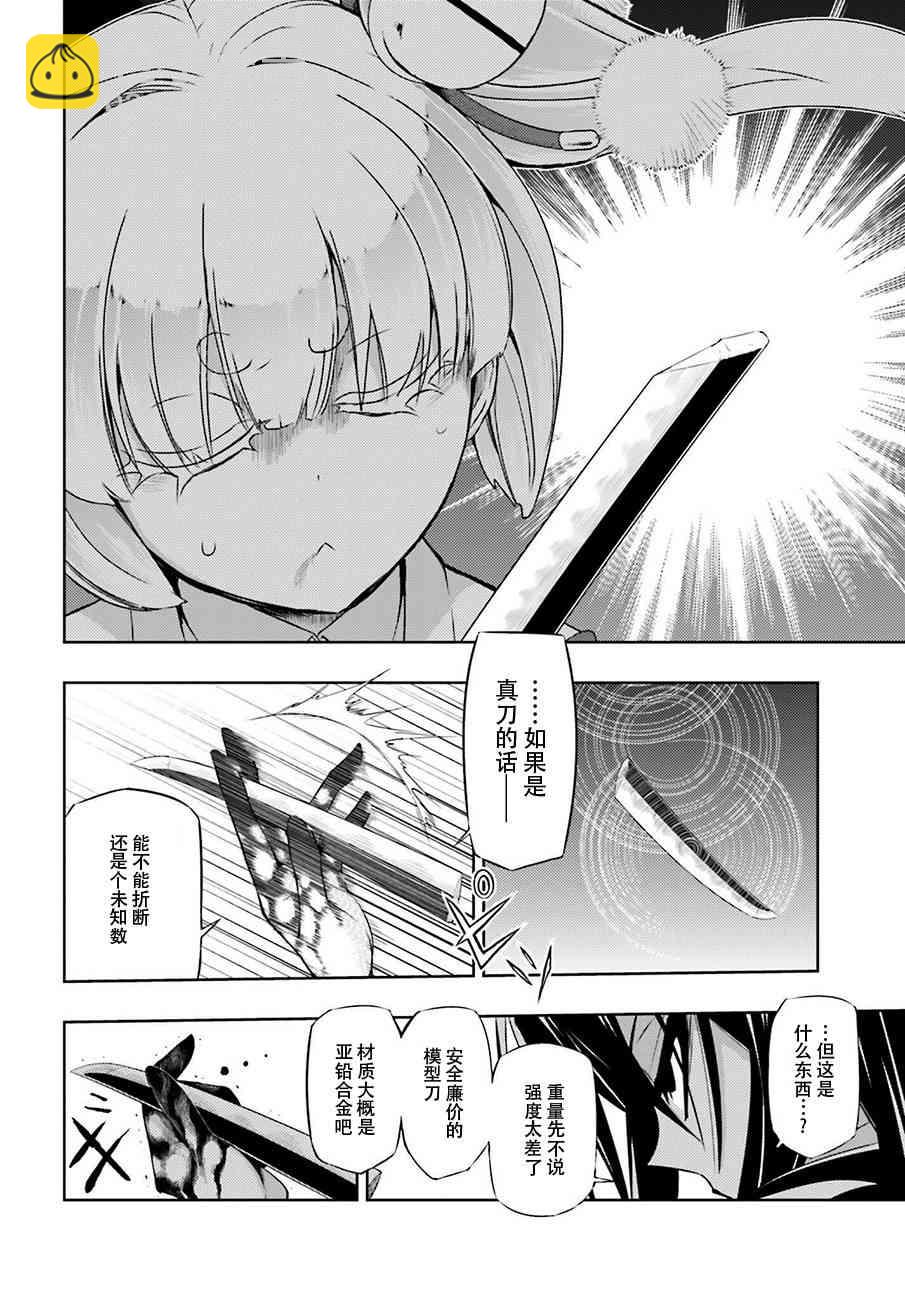第25话14
