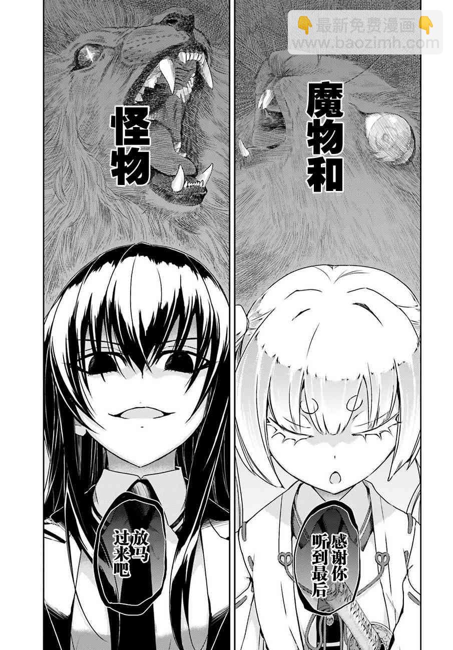 第25话9