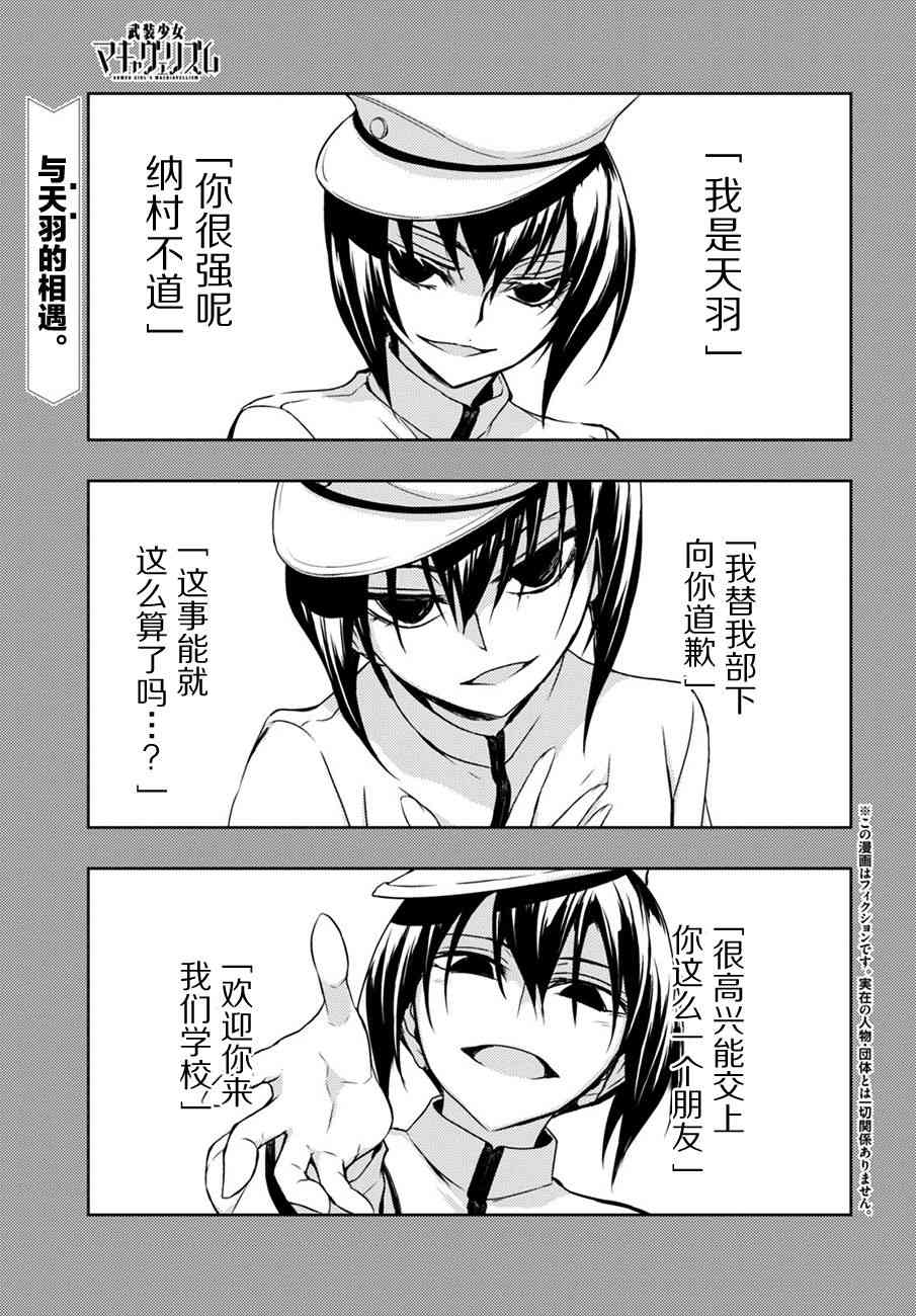 第26话0