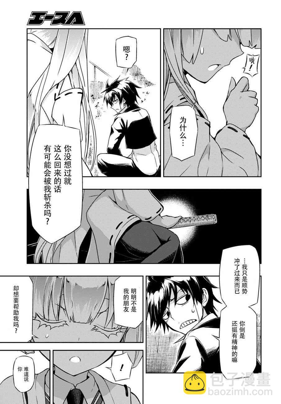 第26话14