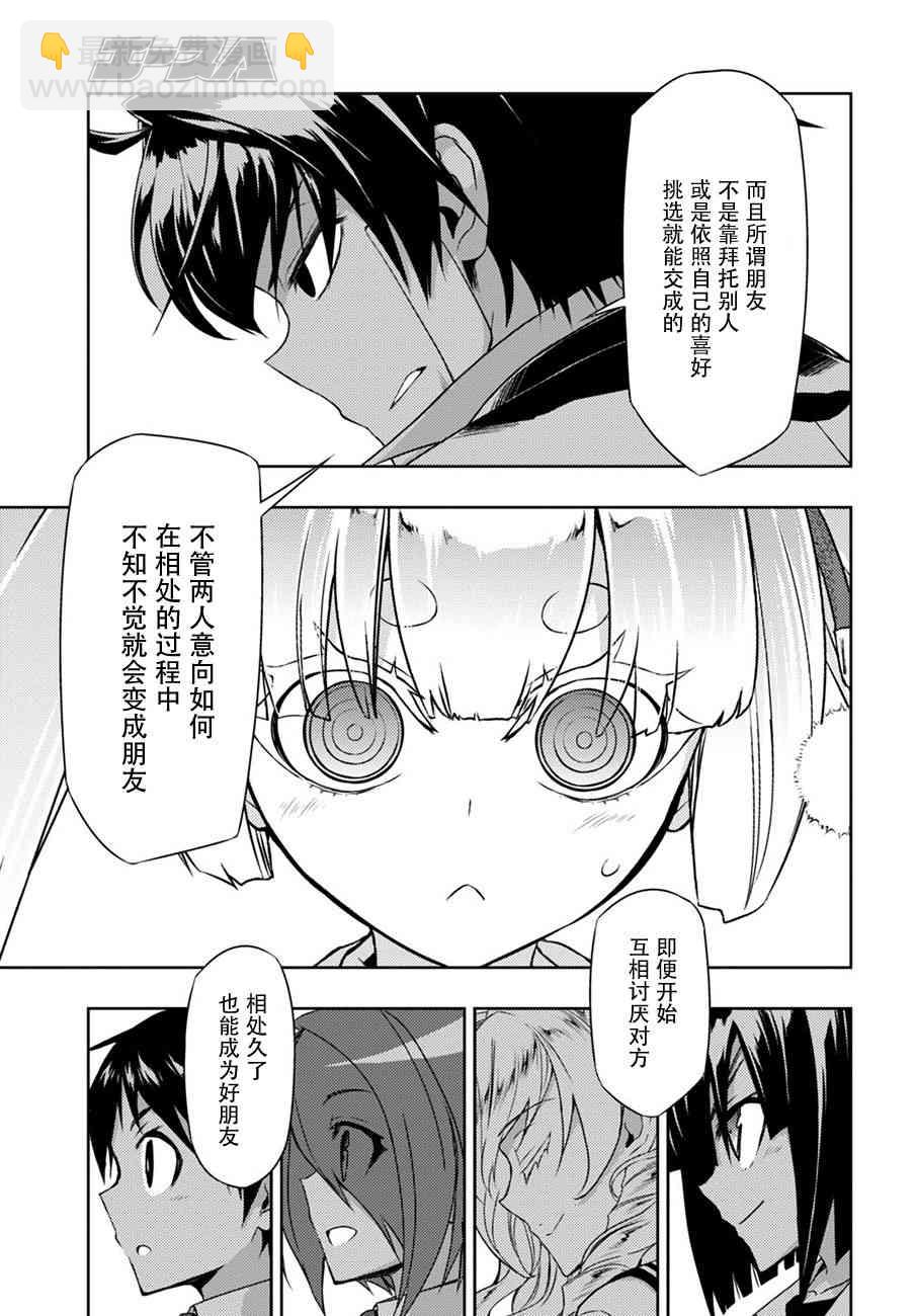 第26话16