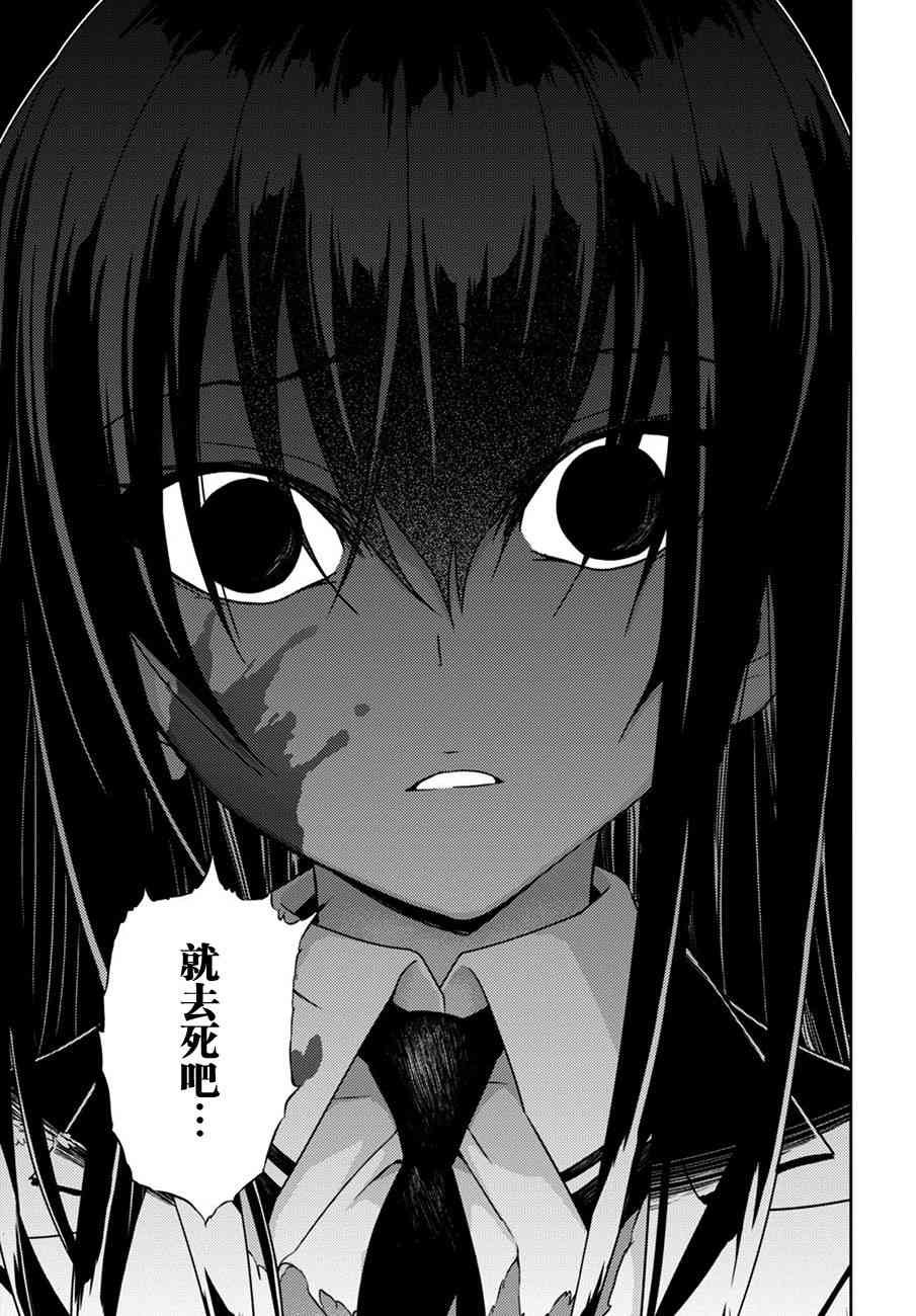 第26话20