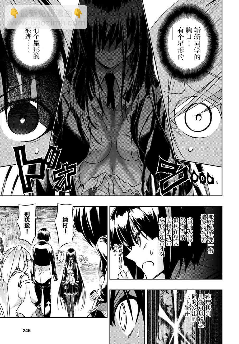 第26话26