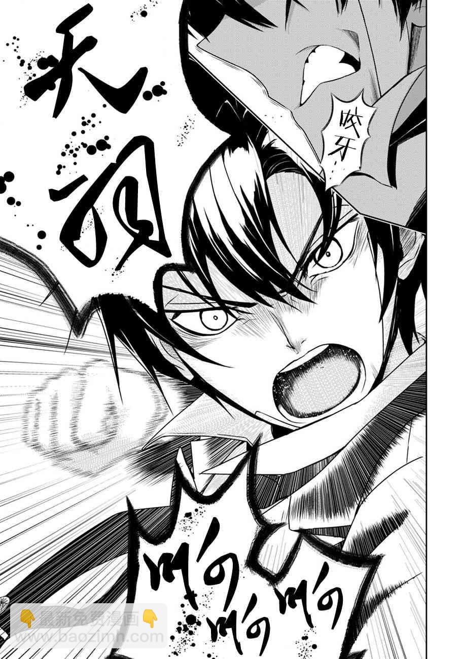 第26话5