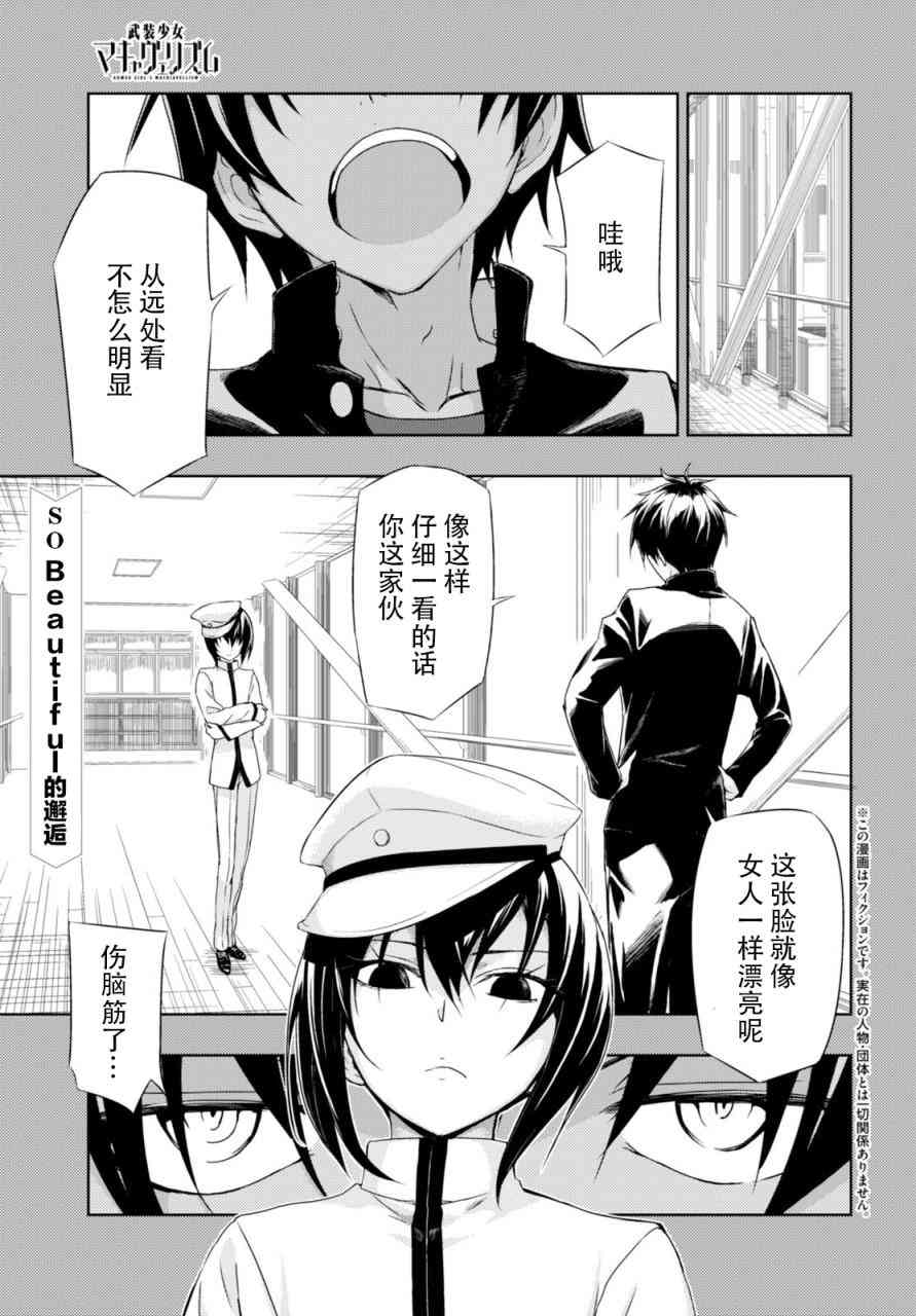 第27话0