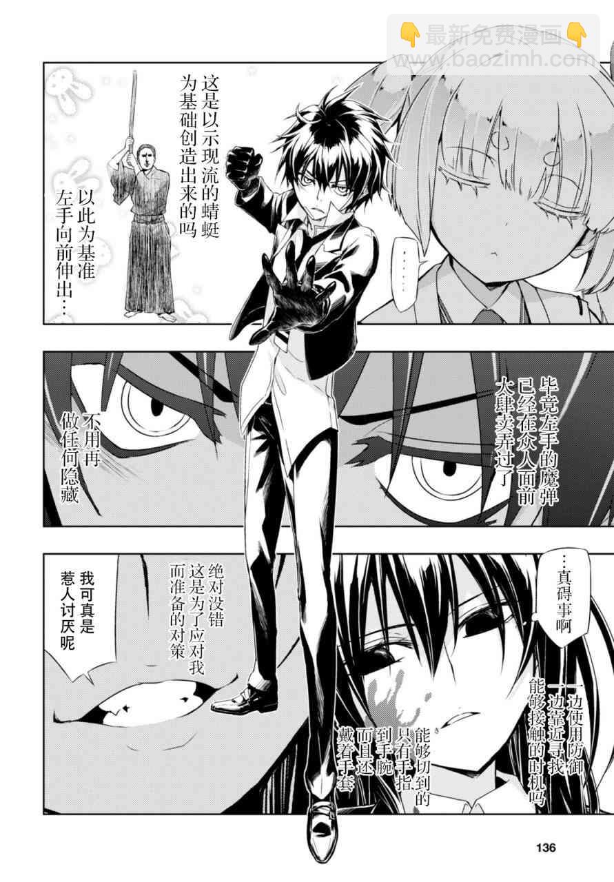 第27话15