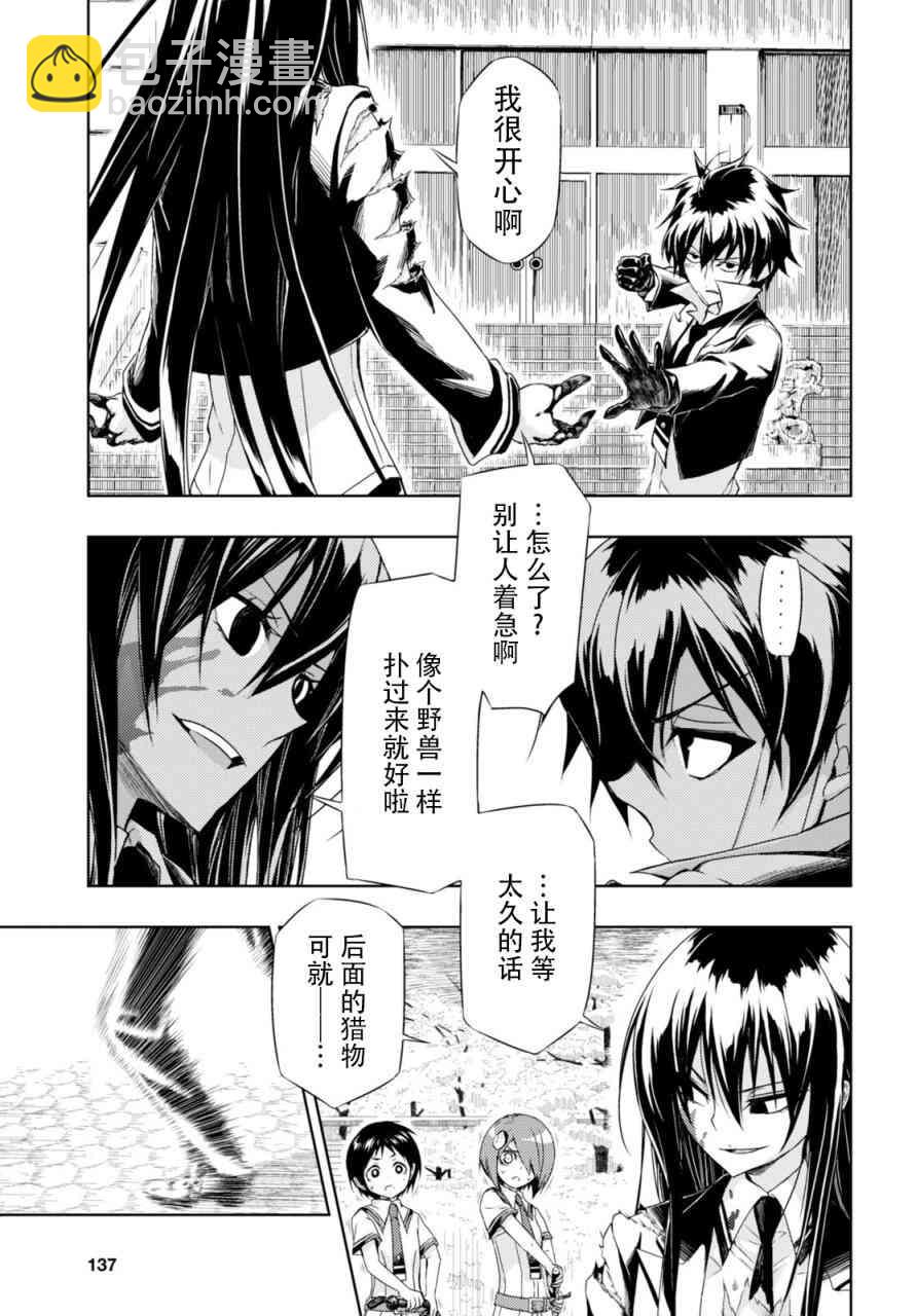 第27话16