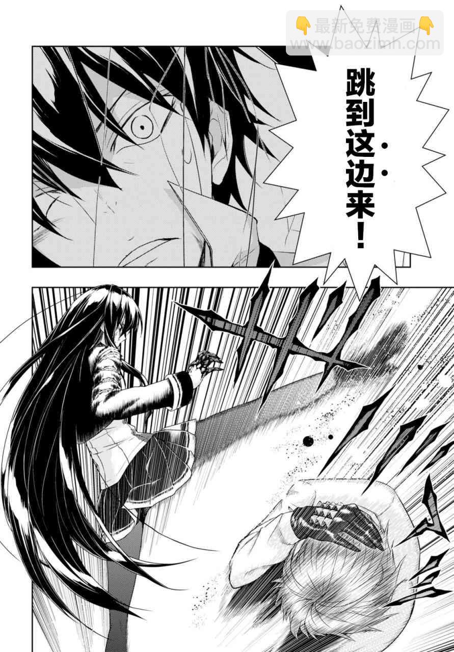 第27话22