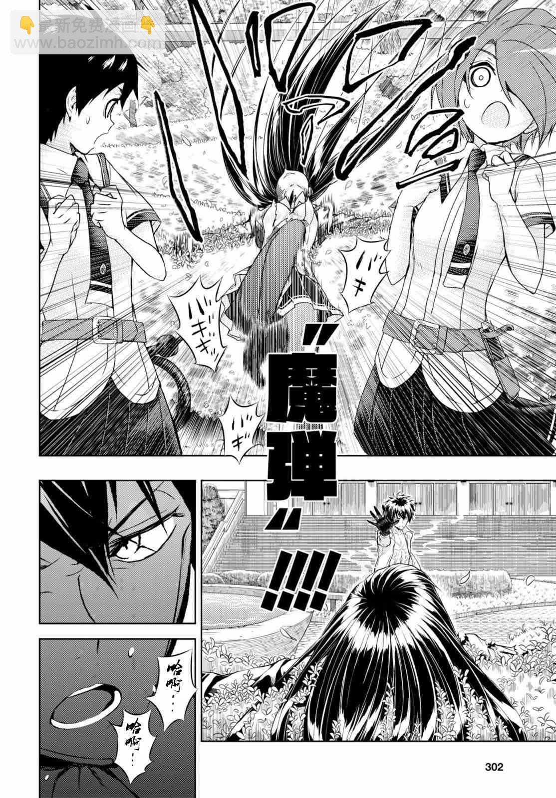 第28话16