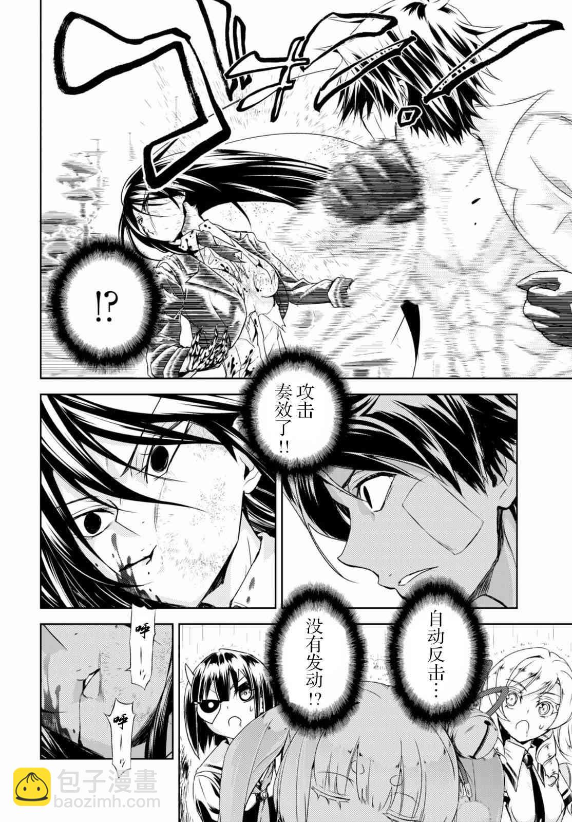 第28话24