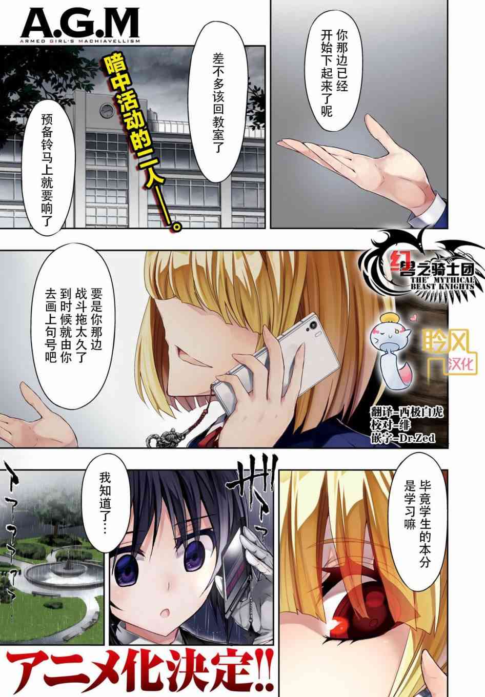 第29话0