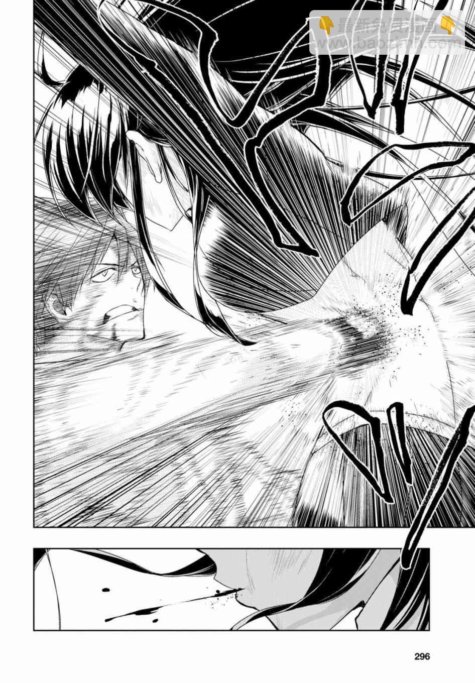 第29话14