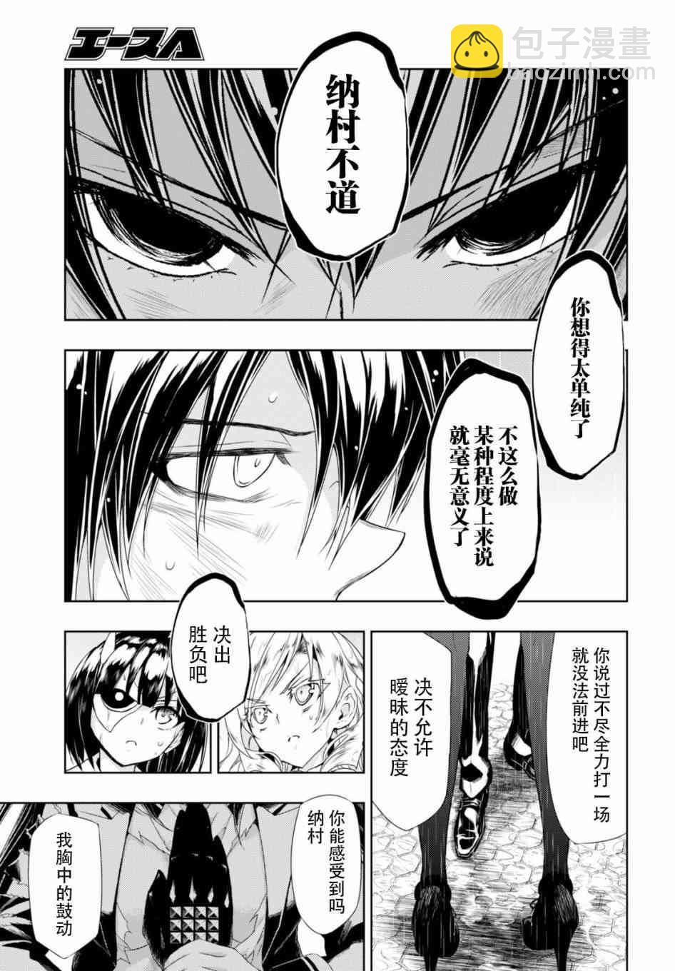 第29话21