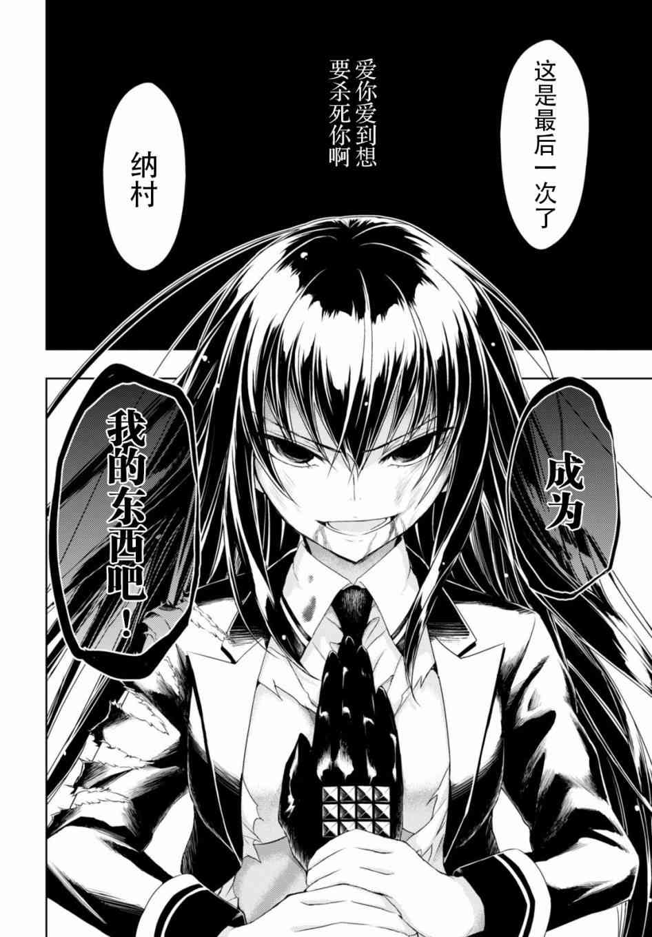 第29话22