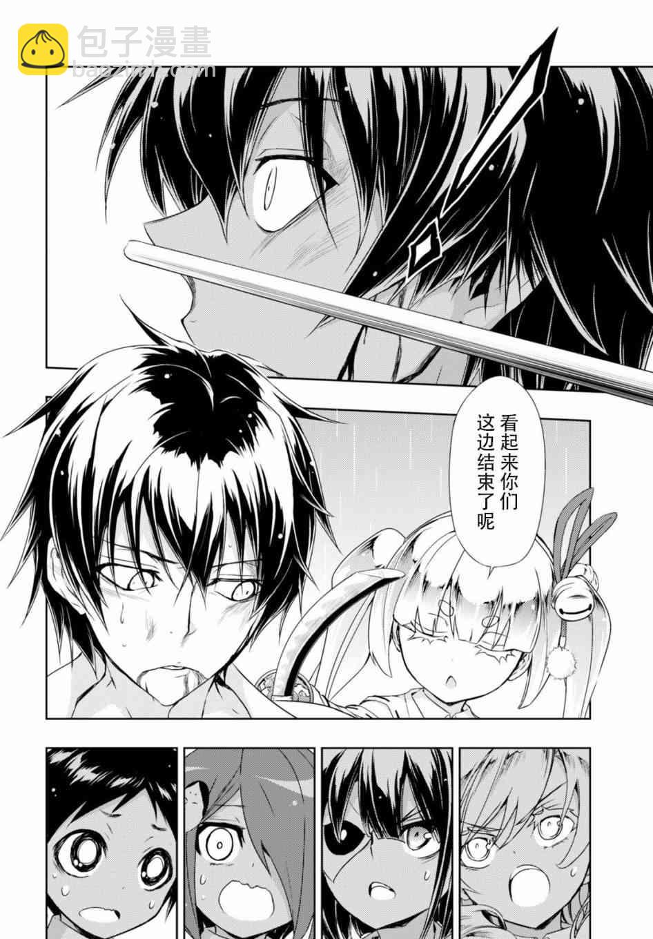 第29话27