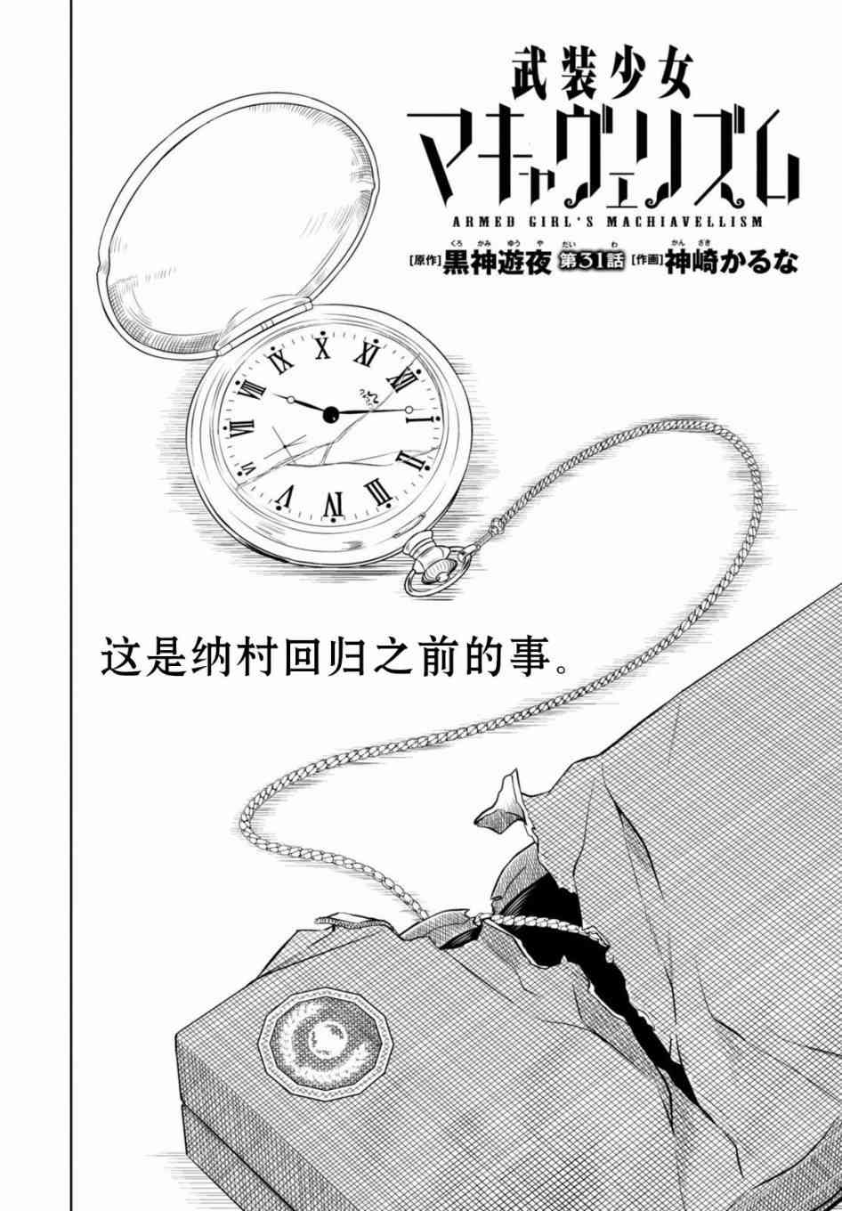 第31话1