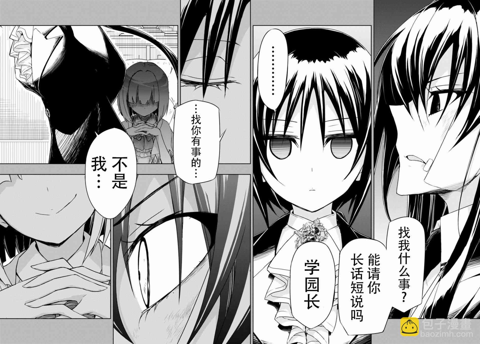 第31话14