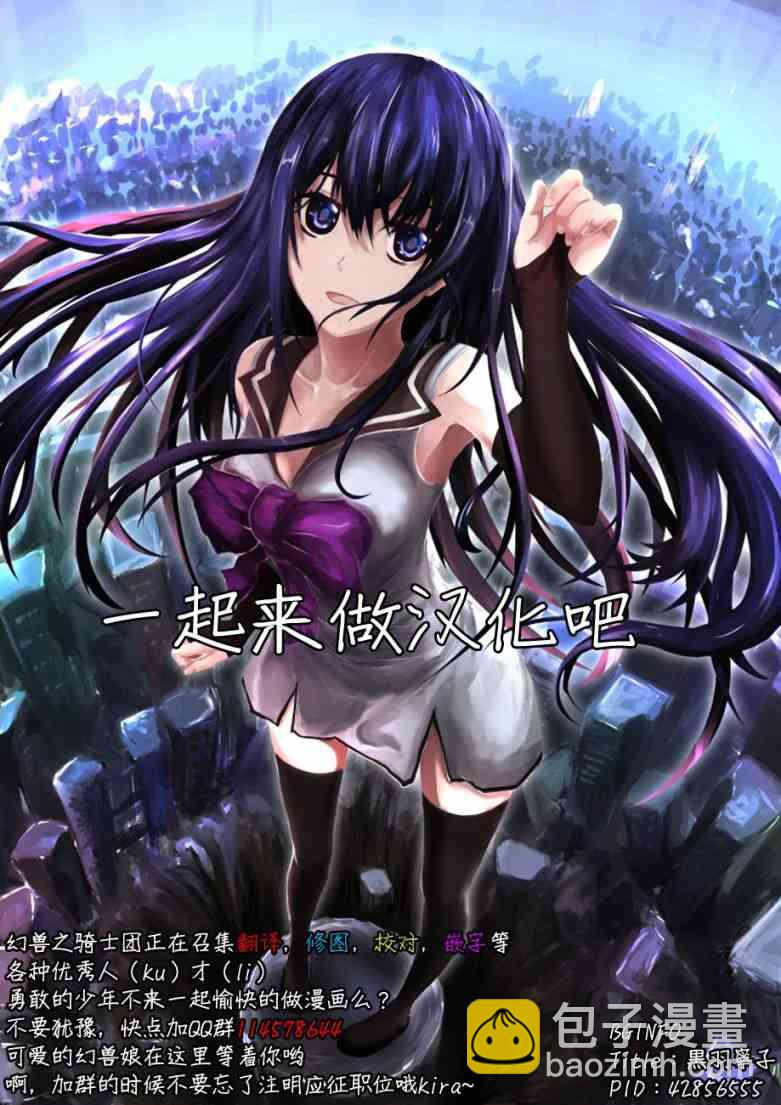 第31话16