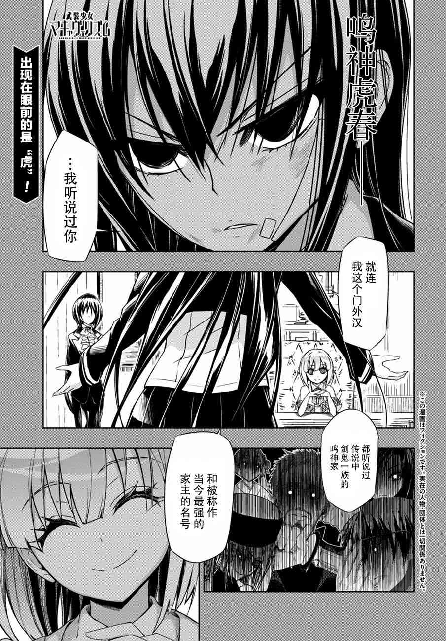 第32话0