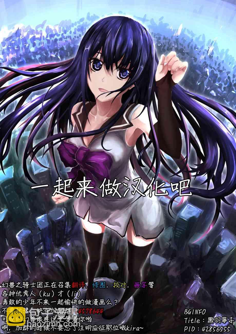 第32话14