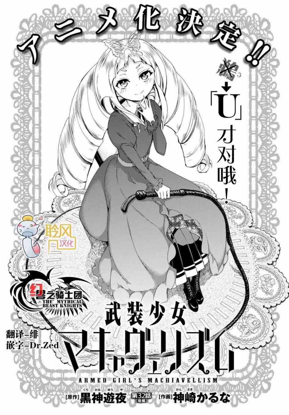 第32.5话0