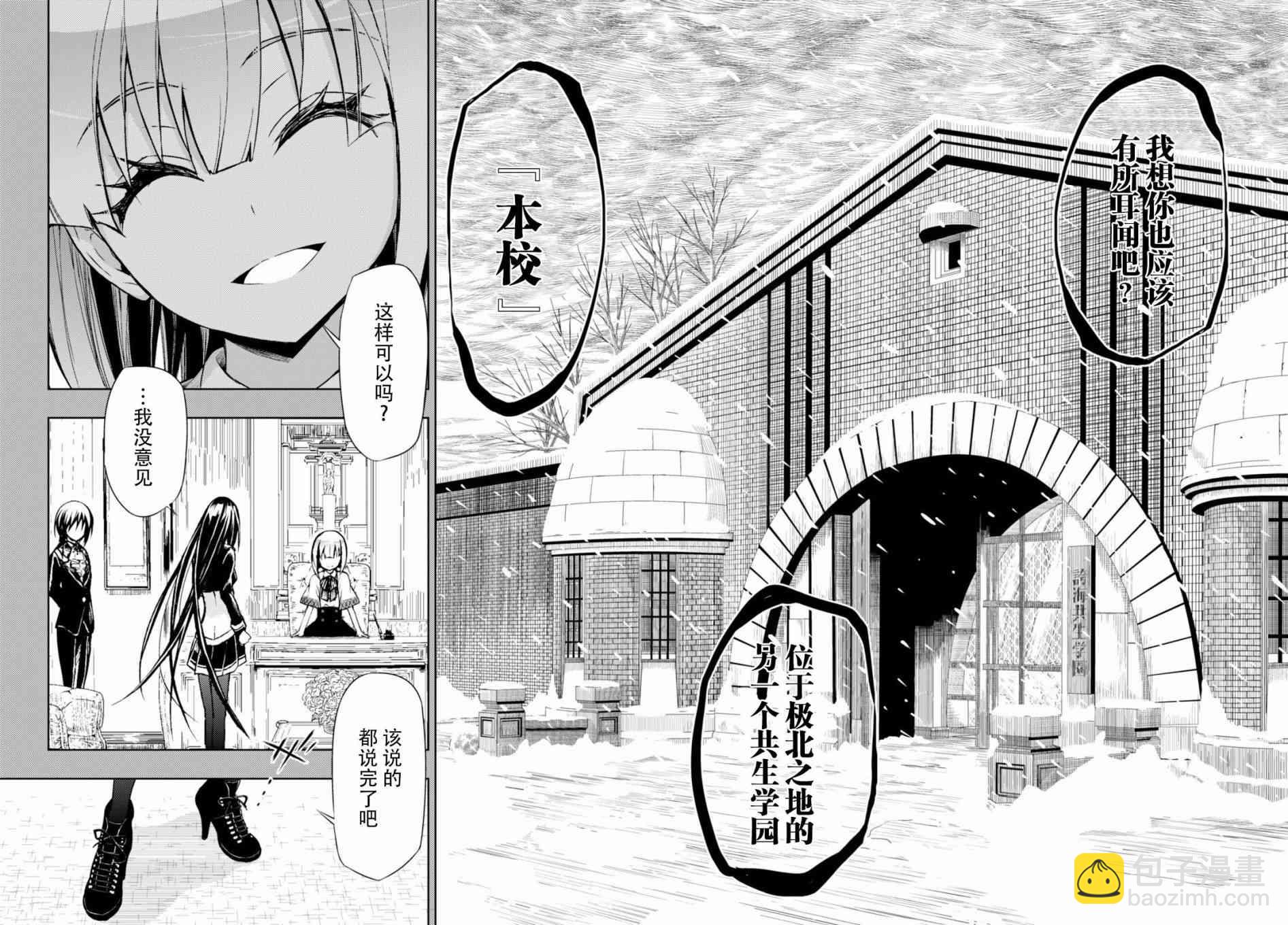 第32.5话1