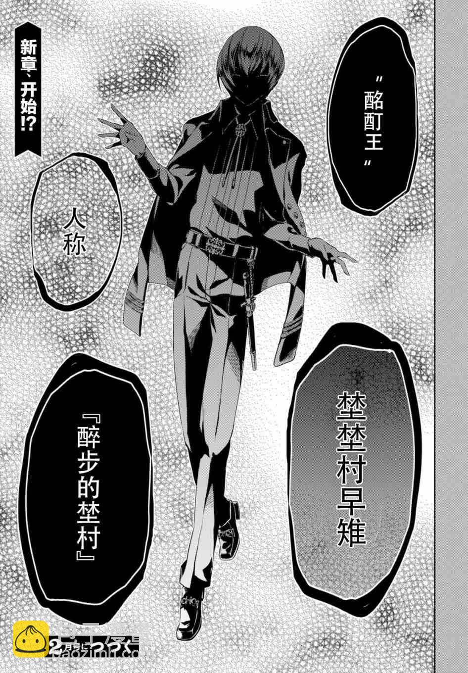 第32.5话15