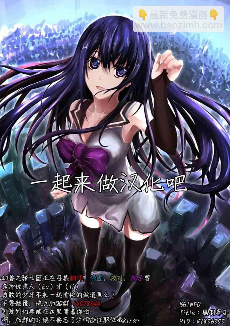 第32.5话16