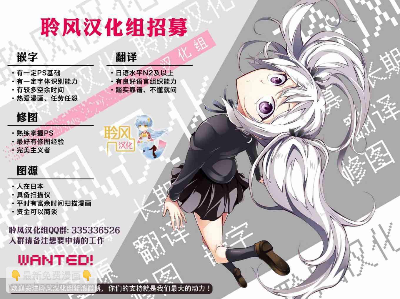 第32.5话17