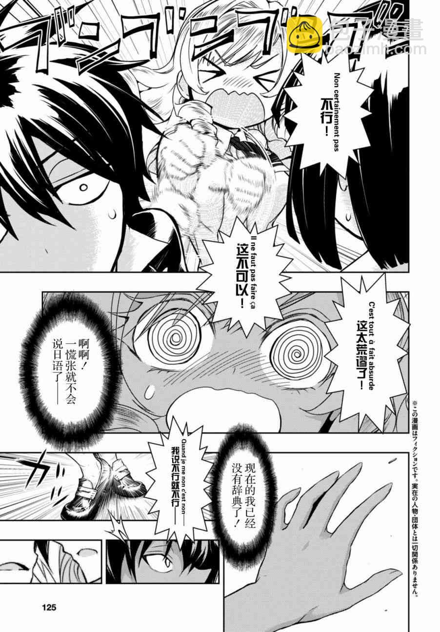 第33.5话1