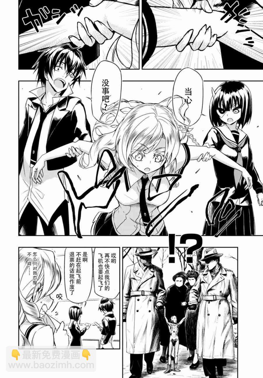 第33.5话2