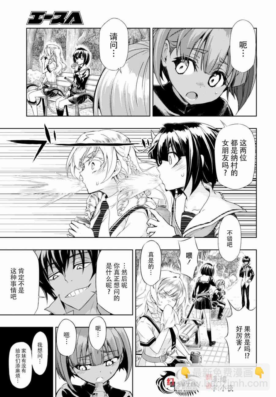 第33.5话9