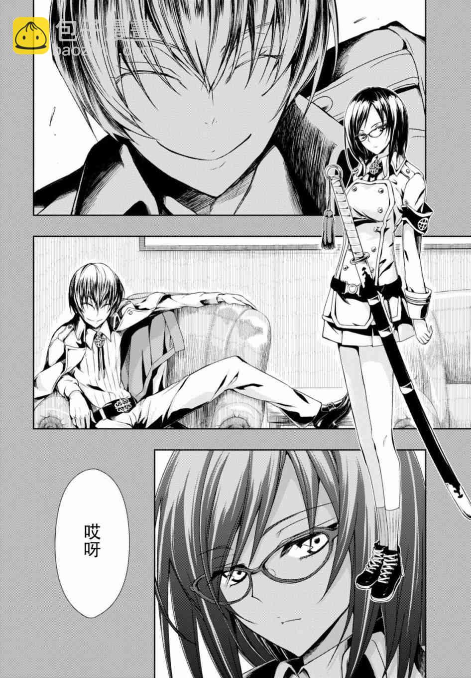 第34.5话1