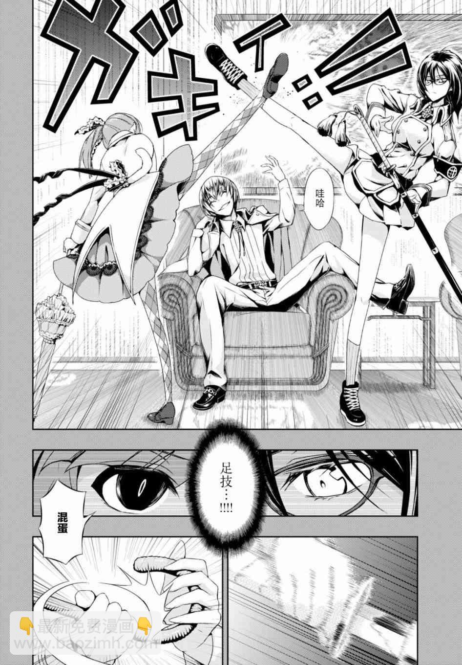 第34.5话3