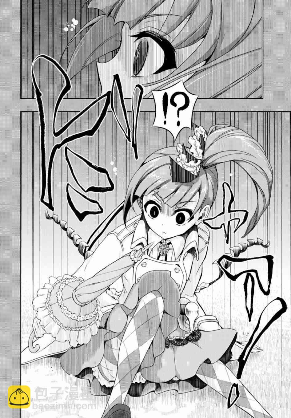 第34.5话5