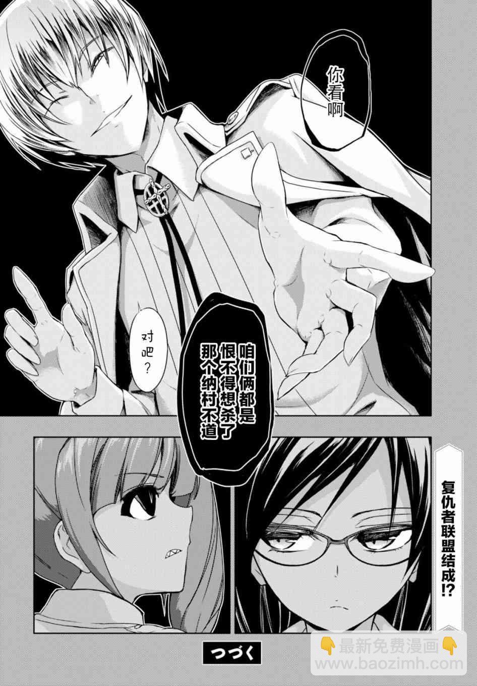 第34.5话7