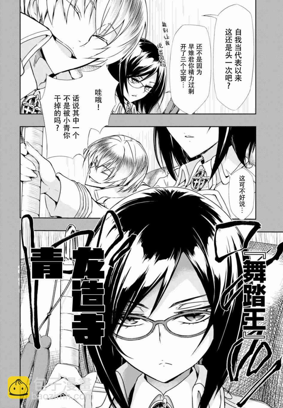 第35.5话1