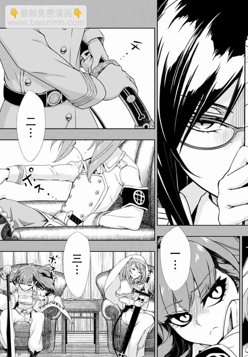 第35.5话10