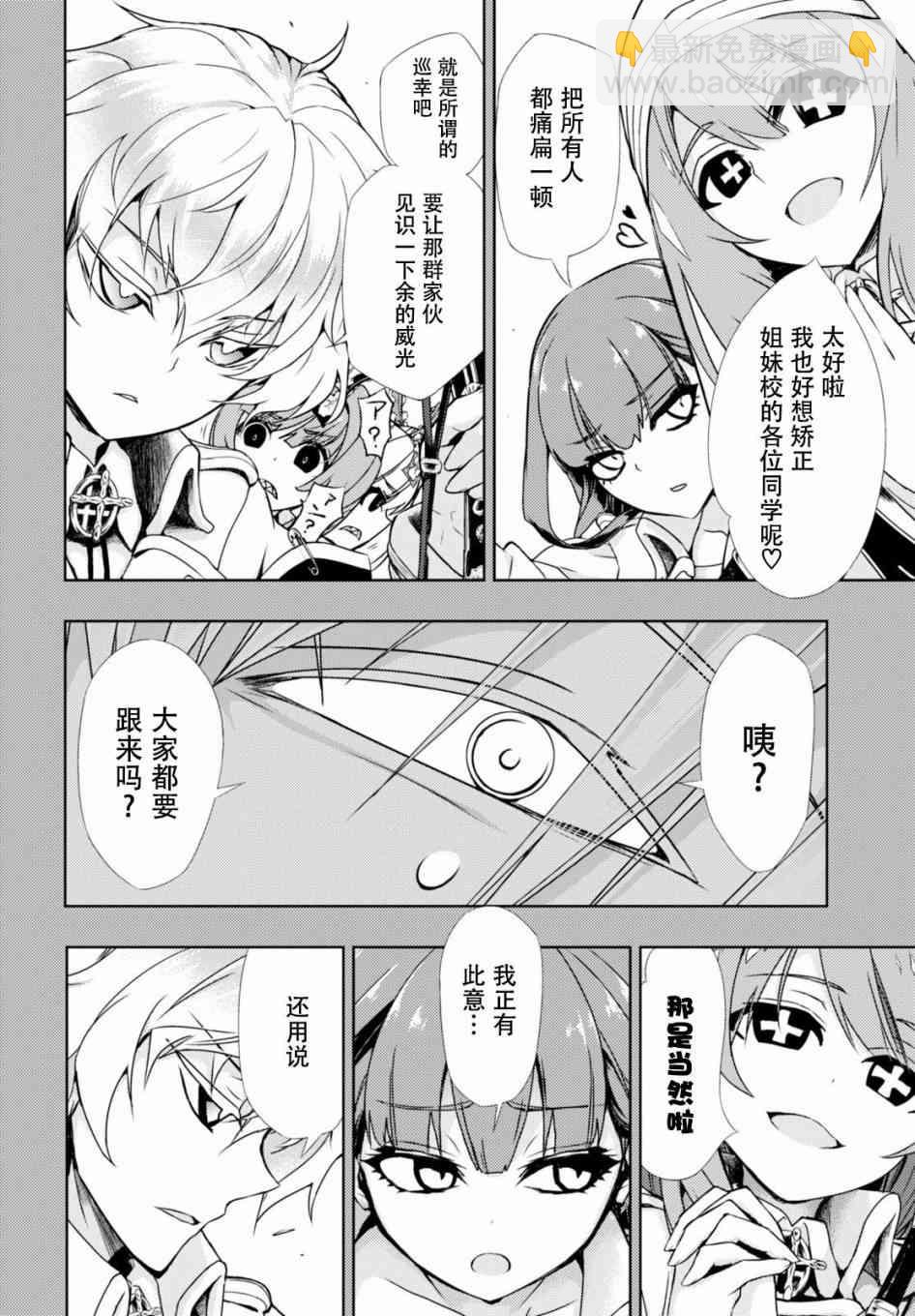 第35.5话13