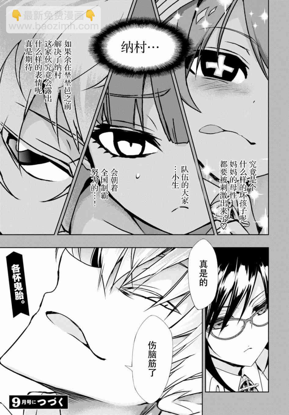 第35.5话14