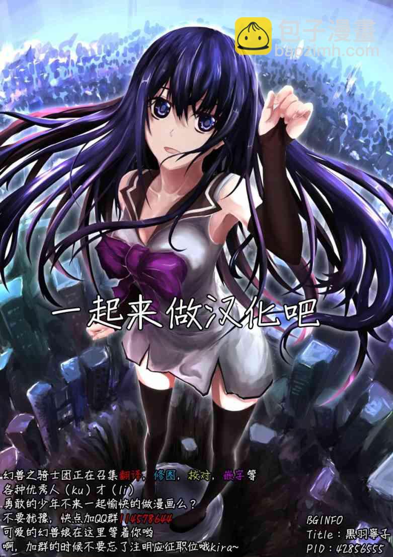 第35.5话15