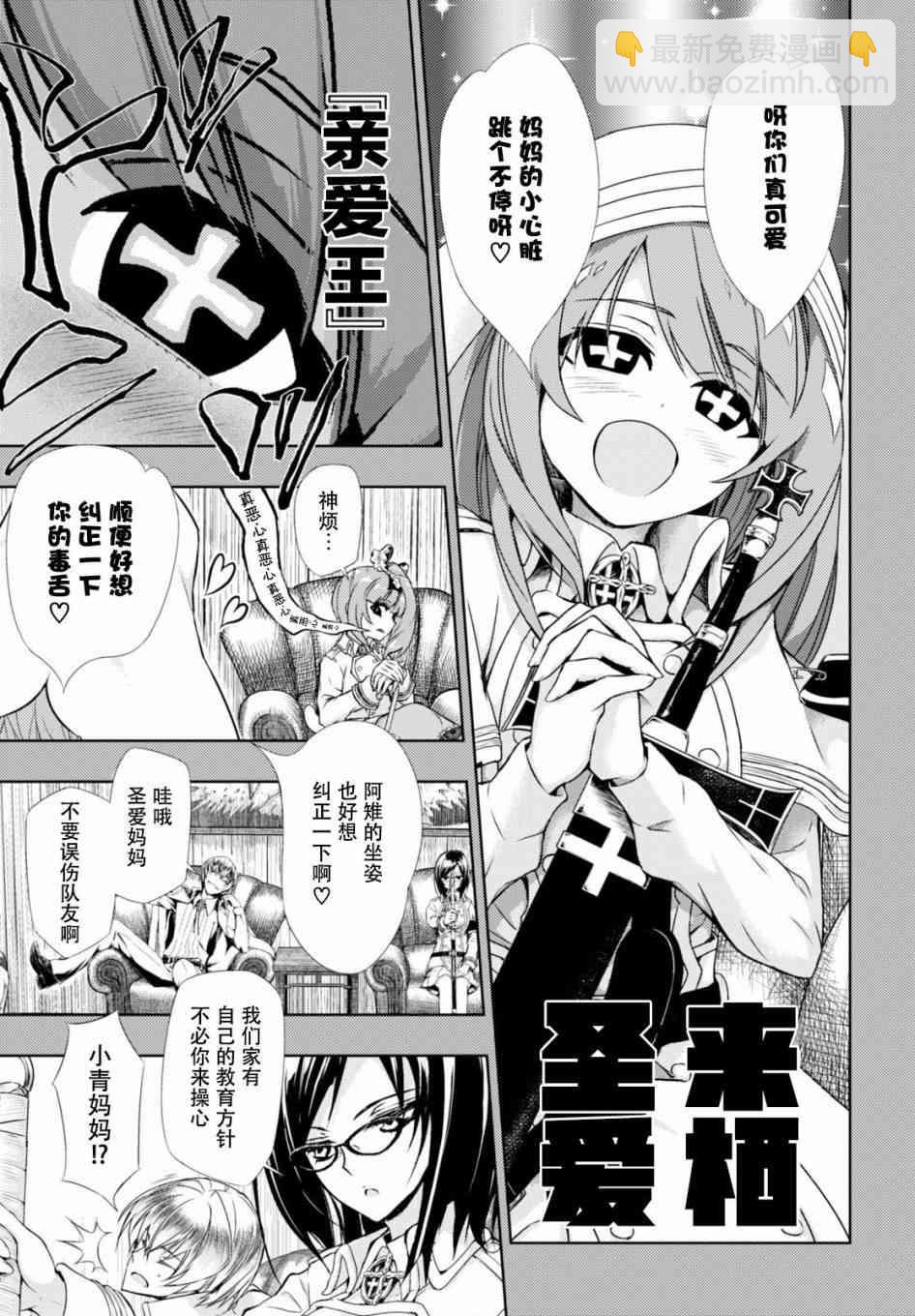 第35.5话4