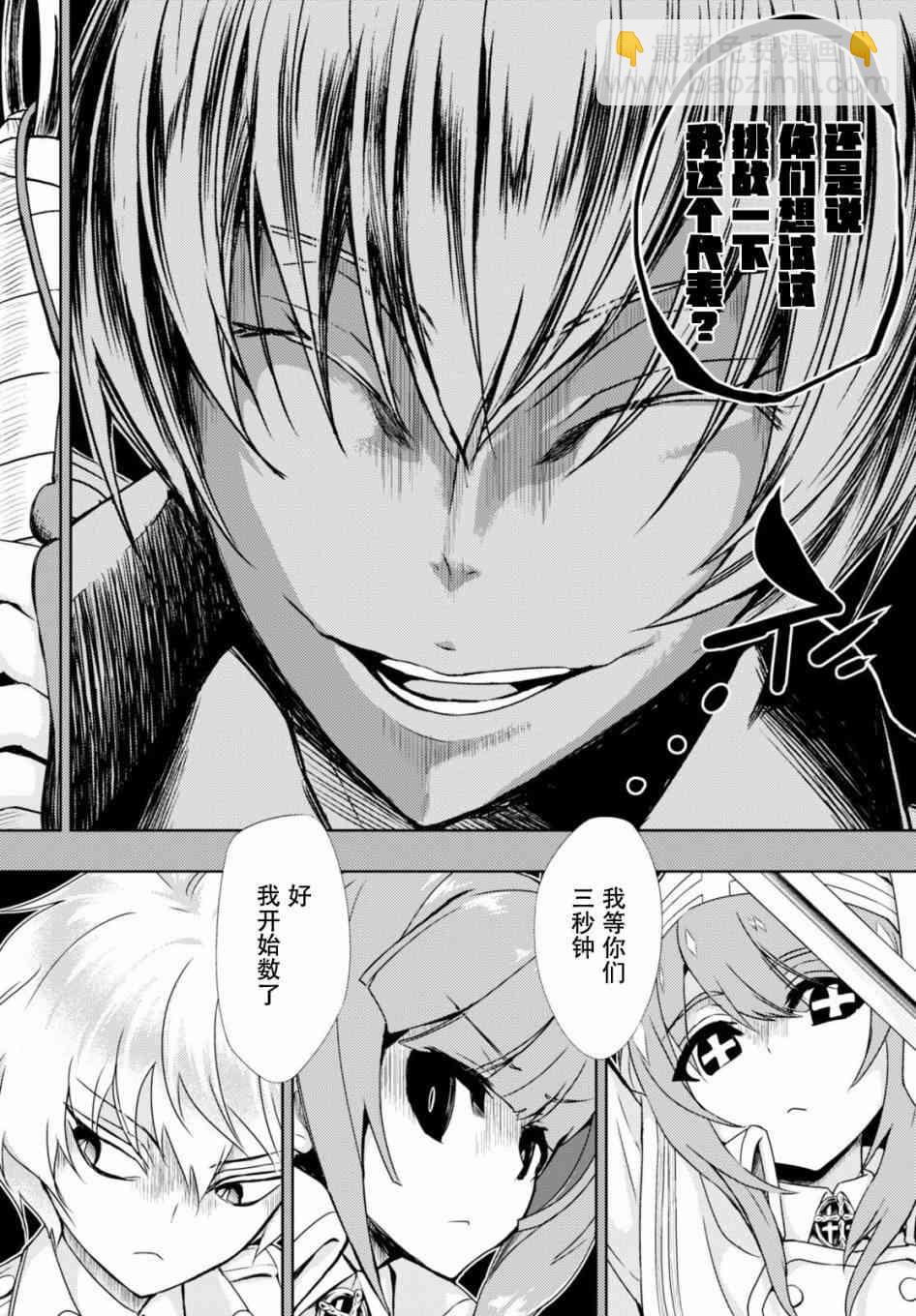 第35.5话9